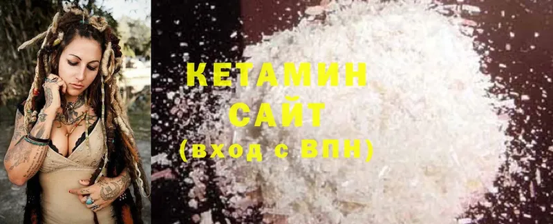 КЕТАМИН ketamine  kraken tor  Нытва  где купить  